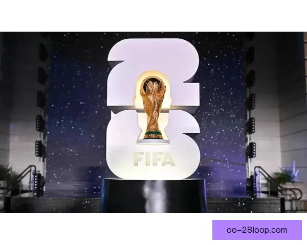 2026年世界杯北美主办方全面推动赛事数字化体验升级
