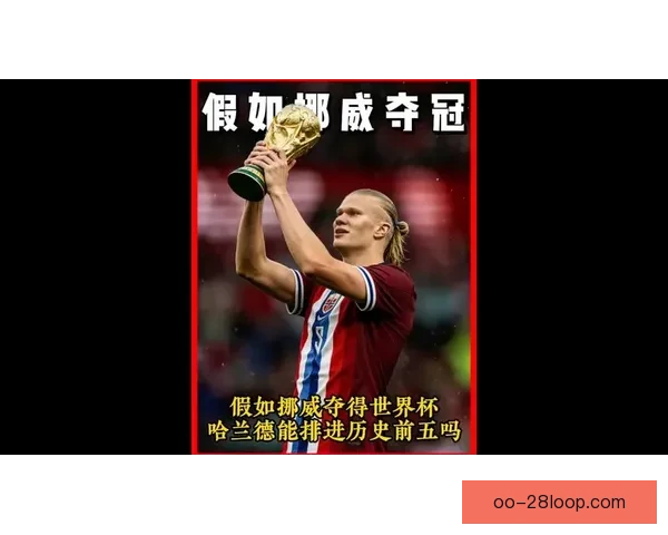 二零二五年美洲杯阿根廷再登巅峰迪马利亚告别国家队传奇谢幕之夜