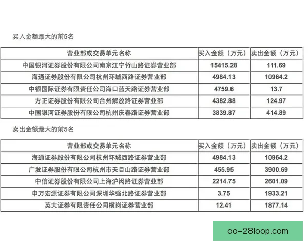 欧协联赛程全面解析看点规则与晋级走势一次读懂关键时间节点预判