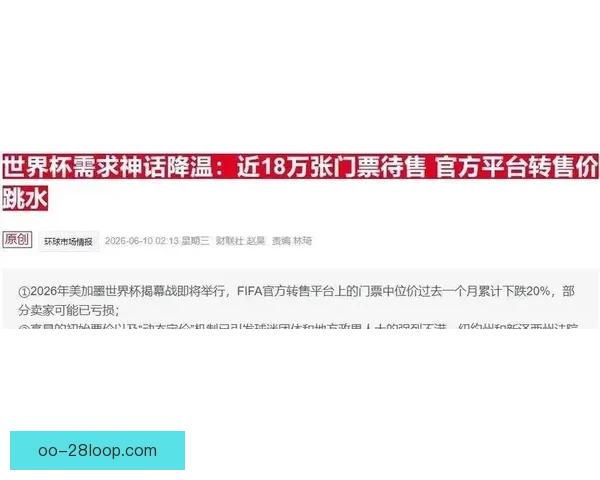 贝林厄姆对阵西班牙美洲杯之夜个人能力全面绽放解析关键表现与领袖气质 贝林厄姆对阵西班牙美洲杯之夜个人能力全面绽放解析关键表现与领袖气质