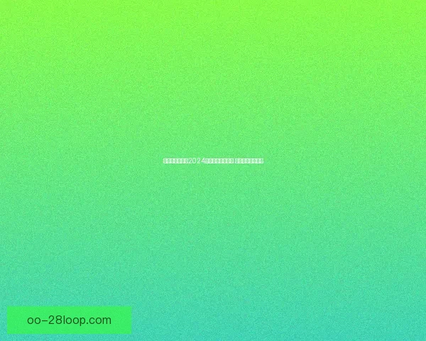 克罗斯宣布将在2024欧洲杯后正式退役 结束辉煌足球生涯